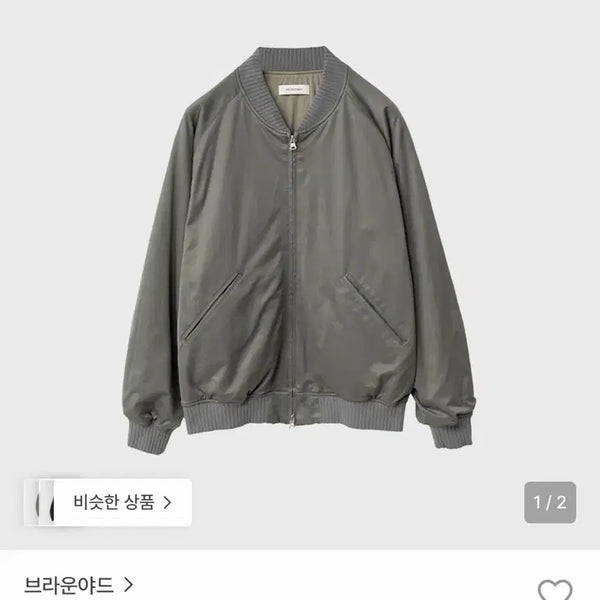 [BUNJANG] Brownstony Souvenir Jacket 4 / 브라운야드 수베니어 자켓 4