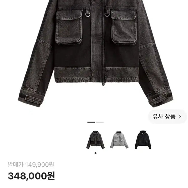 [BUNJANG] Zara Combi Denim Jacket XL / 자라 후드 콤비 데님 자켓 XL