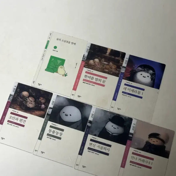 [BUNJANG] Minumsa Bookmark / 민음사 책갈피