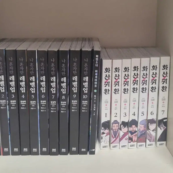 [BUNJANG] Webtoon Collection / (가격제시받음)웹툰 단행본 다수 판매