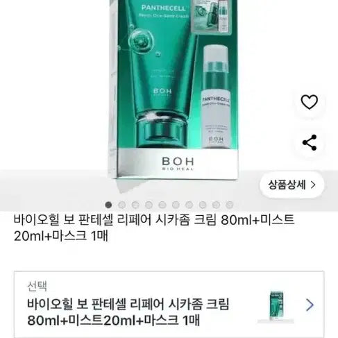 [BUNJANG] Pre-order available / 예약있습니다 결제x