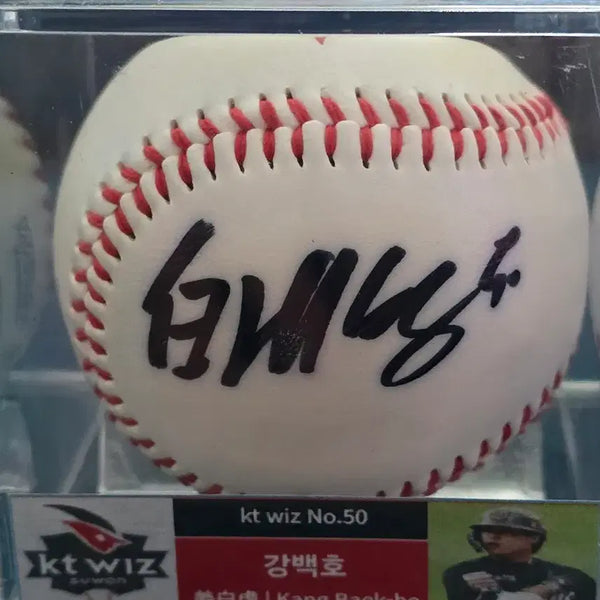 [BUNJANG] Sakuragi Hanamichi Autographed Baseball / 강백호 친필 싸인볼 판매