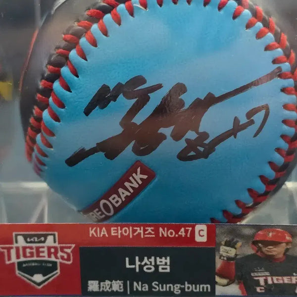 [BUNJANG] Na Sung-bum Signed Baseball / NC다이노스 기아타이거즈 나성범 친필 싸인볼 판매