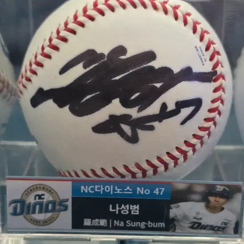 [BUNJANG] Na Sung-bum Autographed Baseball / NC다이노스 기아타이거즈 나성범 공인구 친필 싸인볼 판매