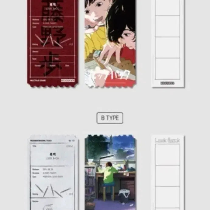 [BUNJANG] Reservation for Unreleased Item / 오티 예약건