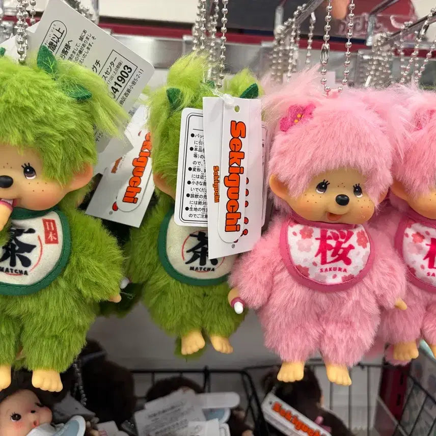 [BUNJANG] Osaka Limited Matcha Monchhichi Keyring - Authentic, New with Tags / (택O 정품) 오사카 한정 말차 몬치치 키링 여아