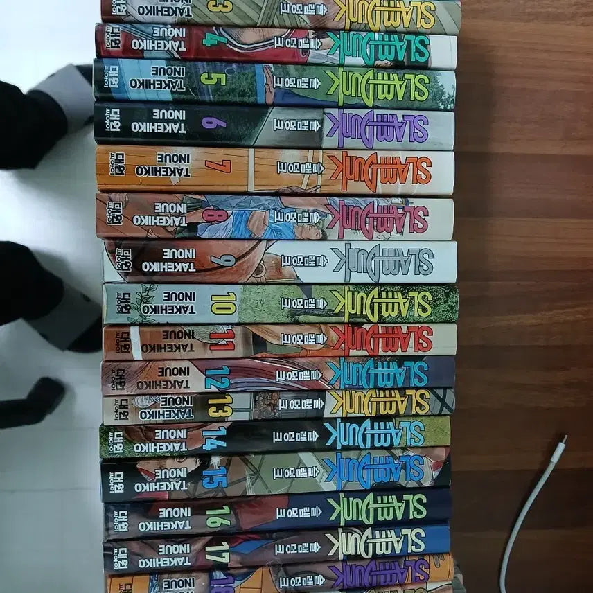 [BUNJANG] Slam Dunk Manga / 슬램덩크