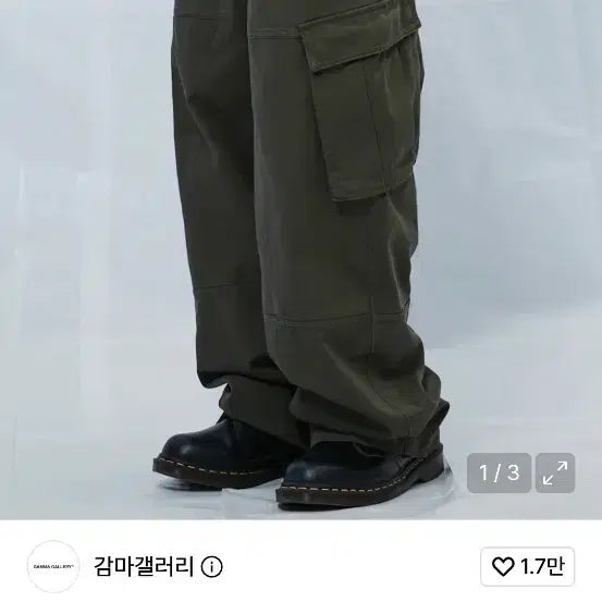 [BUNJANG] Gamma Gallery Cargo Olive / 감마갤러리 카고