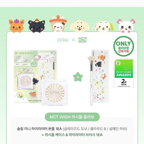 [BUNJANG] Ophra Wishlist Glazed Donut Highlighter / 오프라 하이라이터 위시돌 기획 글레이즈드 도넛