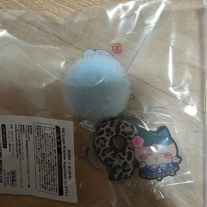 [BUNJANG] 9090 Hachiware Rubber Keychain (New, Sealed) / 9090 갸루 하치와레 러버 키체인 신품미개봉