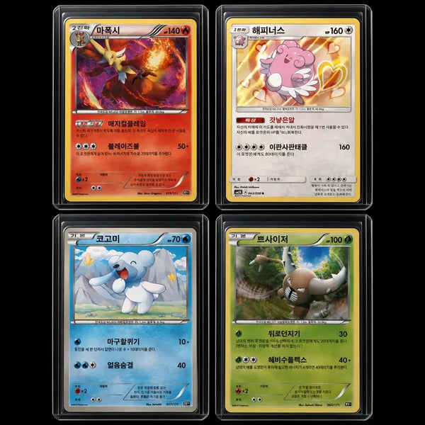 [BUNJANG] Pokemon Cards Ancient Cards Bundle Set / 포켓몬카드 고대카드 일괄
