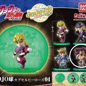 [BUNJANG] JoJo's Bizarre Adventure Stardust Crusaders Kars Figure / 죠죠 캡슐히어로즈 카즈 판매합니다 가챠