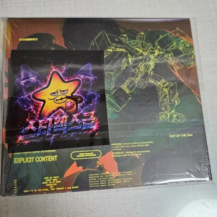 [BUNJANG] StarRix 2 CD Album / 국힙 스타렉스2 cd 앨범