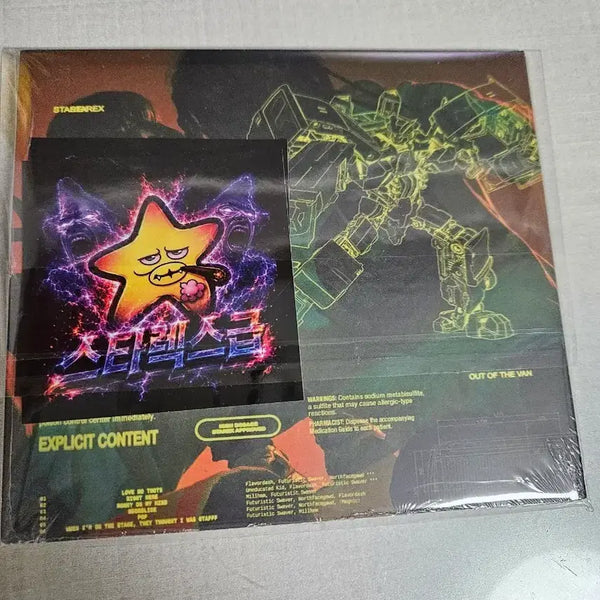 [BUNJANG] StarRix 2 CD Album / 국힙 스타렉스2 cd 앨범