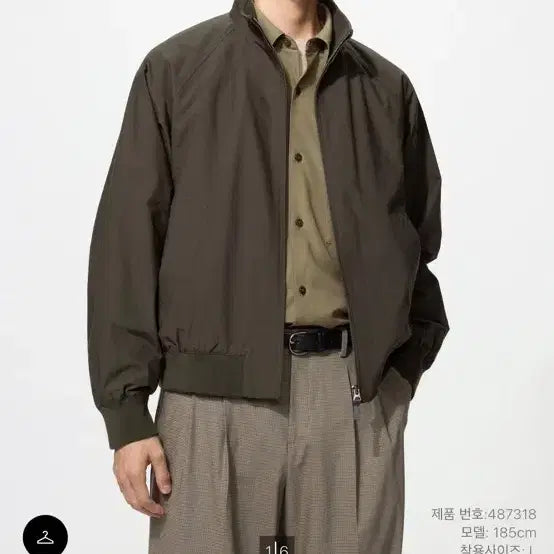 [BUNJANG] Uniqlo Harrington Jacket / 유니클로 해링턴자켓 s,m