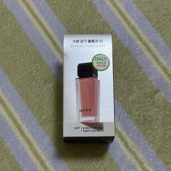 [BUNJANG] Hera Sensual Nude Gloss Lipstick Set / 헤라 센슈얼 누드 글로스 립글로스 조지아 새상품