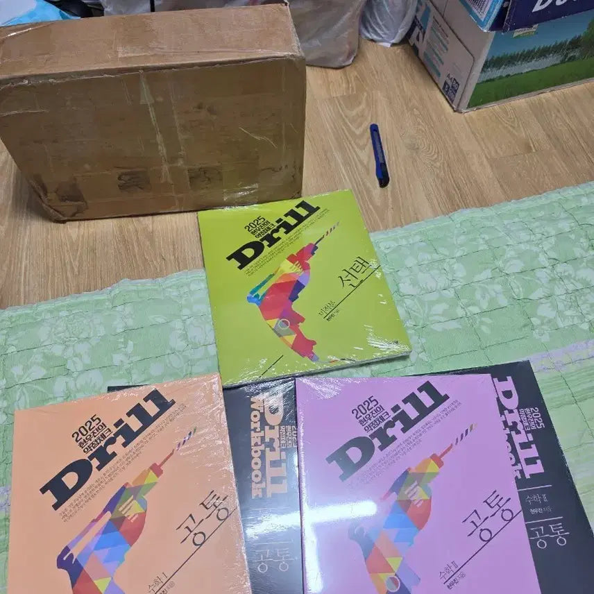 [BUNJANG] Hyunwoo Jin 2025 Drill Series Math 1, Math 2, Calculus Set / 2025 현우진 Drill 드릴5 수학1/수학2/미적분 세트 수1 수2