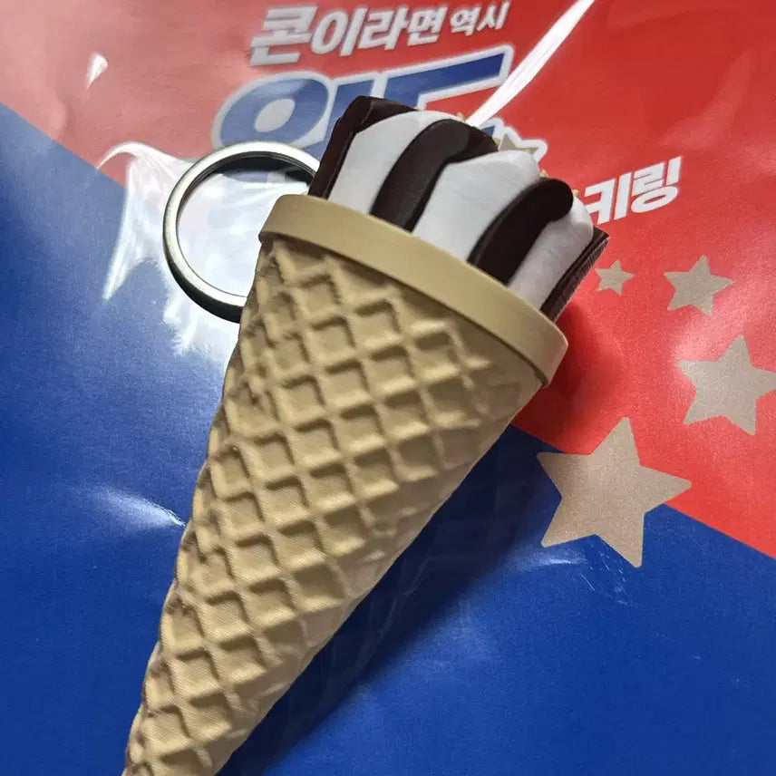[BUNJANG] Lotte Worldcone Clicker Keyring / 롯데 월드콘 클리커 클릭커 키링