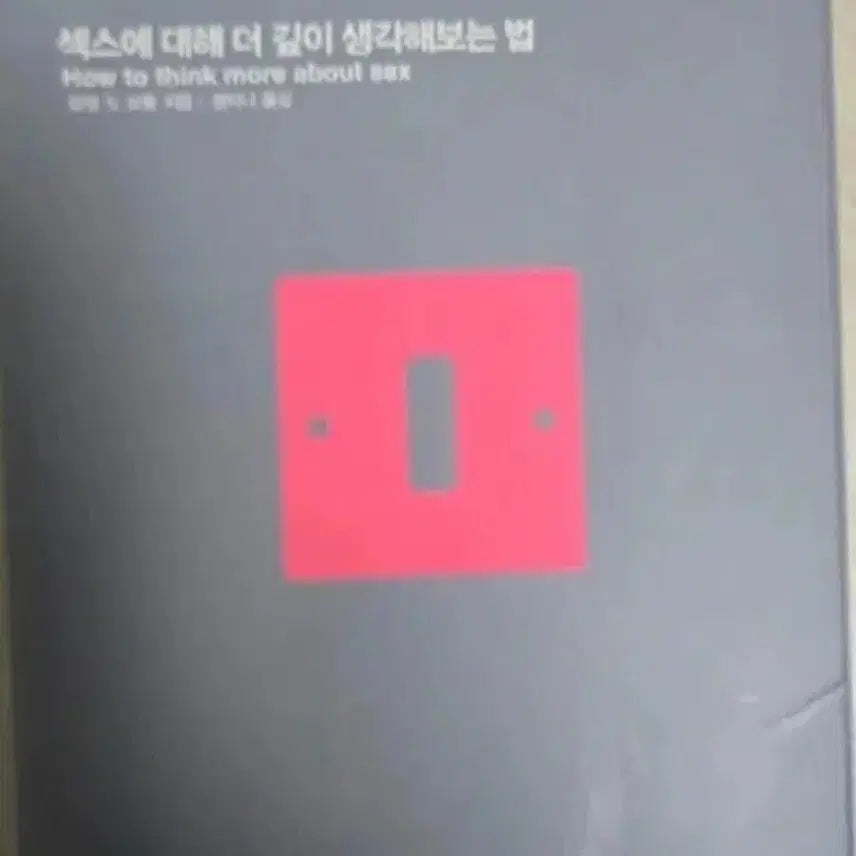 [BUNJANG] Life School Book / 서적 인생학교