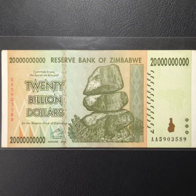 [BUNJANG] Genuine Zimbabwe 20 Billion Dollar Banknote / 진품 짐바브웨 200억 달러 지폐 준미사용 희귀지폐수집용