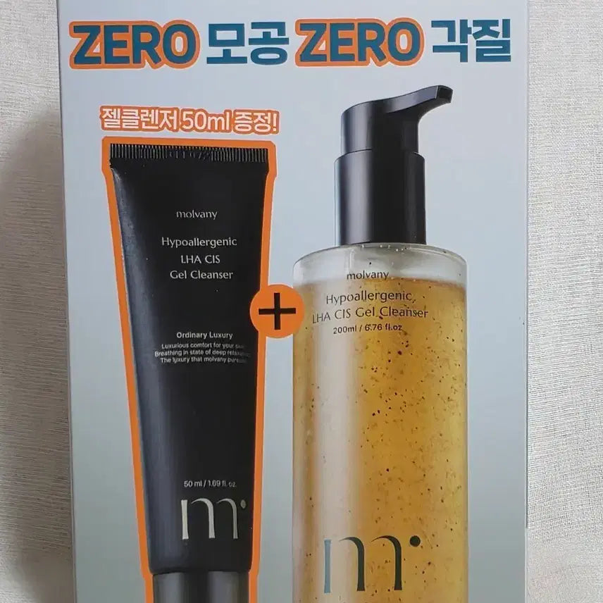 [BUNJANG] Molvani Low-Irritation Gel Cleanser Set / 몰바니 저자극 젤클렌저
