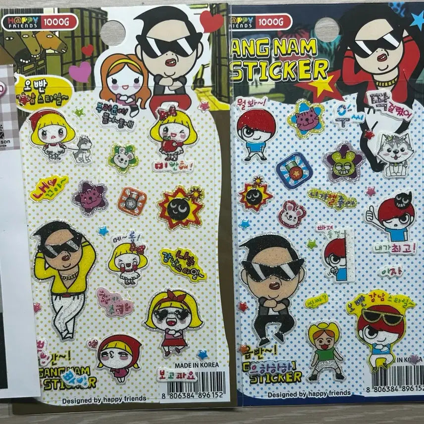 [BUNJANG] Psy Gangnam Style Sticker Set / 고전문구 싸이 강남스타일 스티커