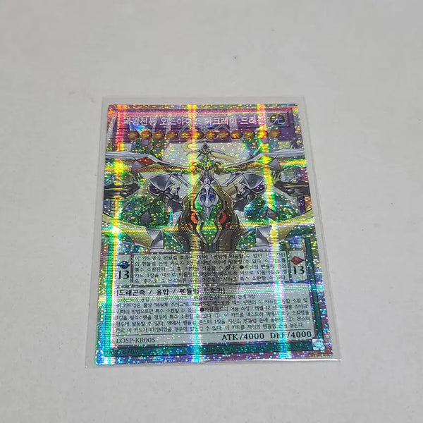 [BUNJANG] Yu-Gi-Oh! Odd-Eyes Vortex Dragon Over Psic / 유희왕 패왕천룡 오드아이즈 아크레이 드래곤 오버 프시크
