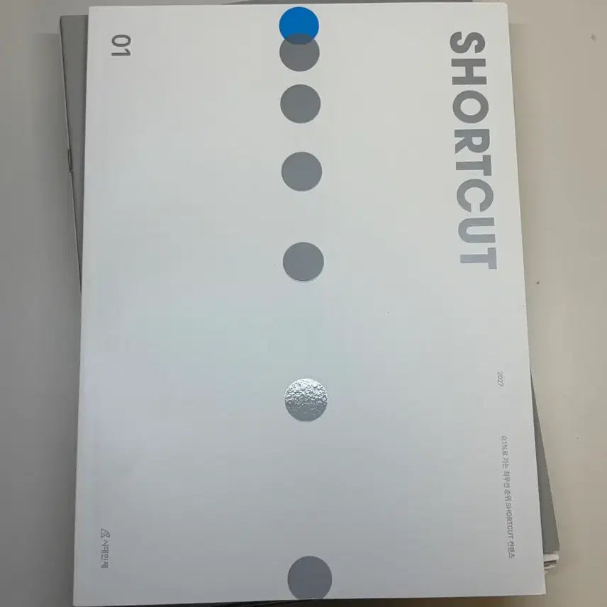 [BUNJANG] Sidae Injae Shortcut Math Textbook Vol. 1-6 (2027 Edition) / 2027 시대인재 숏컷 1-6권