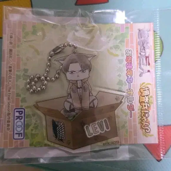 [BUNJANG] Attack on Titan Levi Survey Corps Nyan Keychain / 진격의거인 리바이 조사병냥 키홀더
