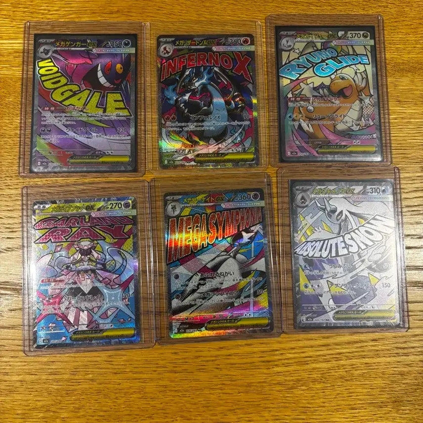 [BUNJANG] Pokemon Japanese Card Bundle Set / 포켓몬 카드 일판 ma 일괄 판매합니다.