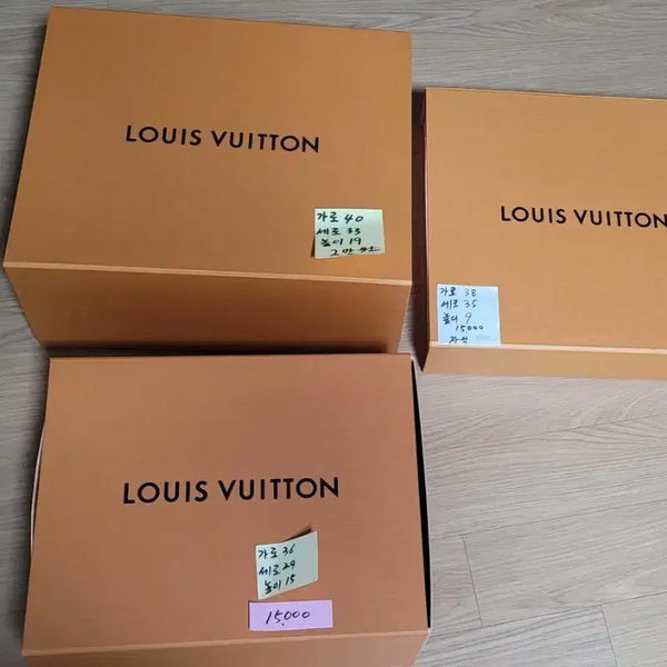 [BUNJANG] Louis Vuitton Shopping Bag and Box Set / 루이비통 쇼핑백과 박스
