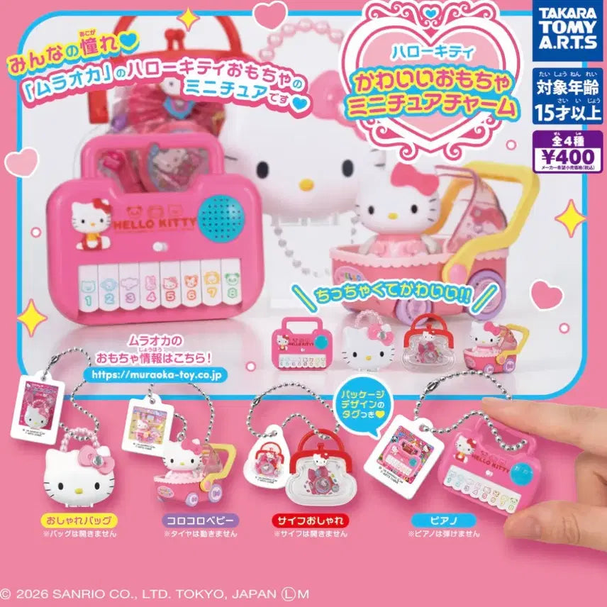 [BUNJANG] Sanrio Hello Kitty Miniature Gacha New Item / 산리오 키티 미니어처 가챠 신상