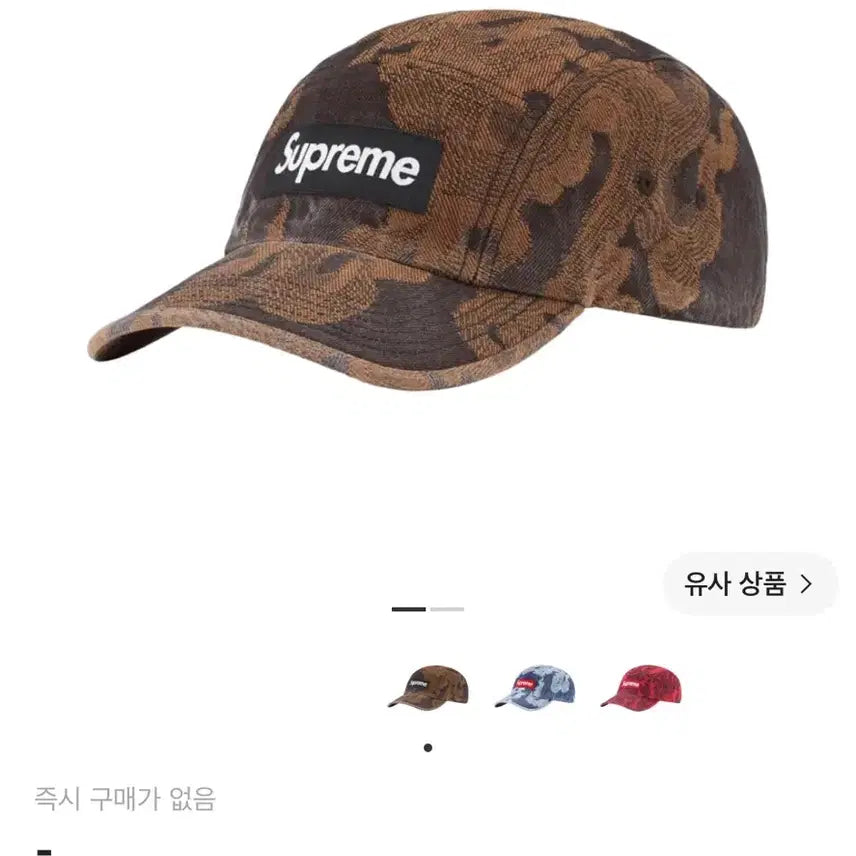 [BUNJANG] Supreme Flame Jacquard Denim Camp Cap Washed Black 23SS / 슈프림 플레임 자카드 데님 캠프캡 워시드 블랙 - 23SS