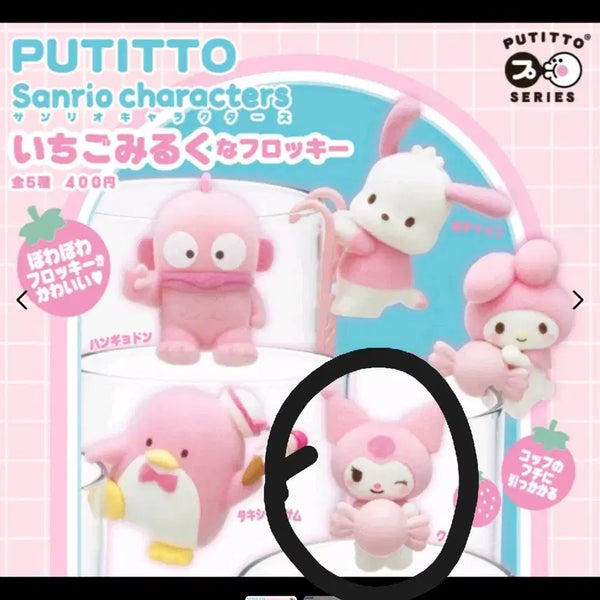 [BUNJANG] Sanrio Kuromi Floki Figure / 푸치토 산리오 쿠로미 플로키 피규어