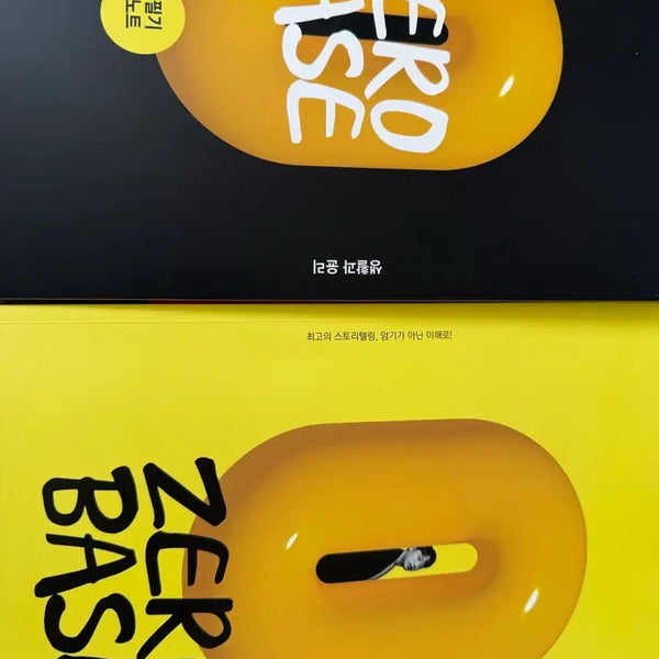 [BUNJANG] Lee Jun-gyu (2027) 'Zero Base' Concept Study Guide - Unit 1 / 2027 어준규 생윤 제로베이스 개념
