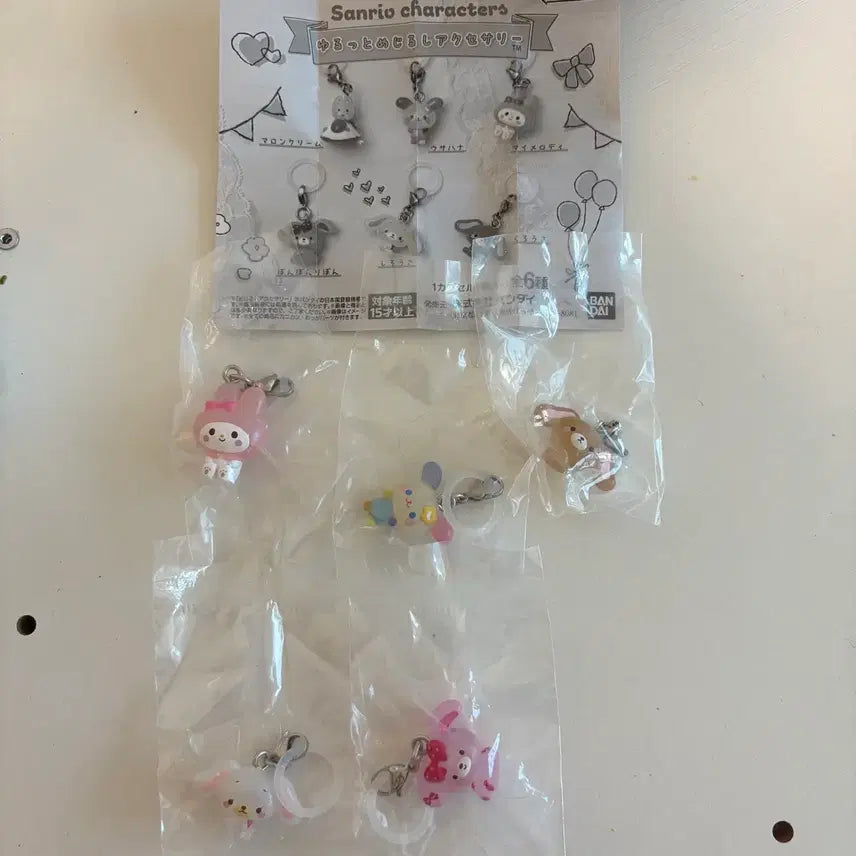 [BUNJANG] Sanrio Characters Keychain Set / 산리오 캐릭터 키홀더