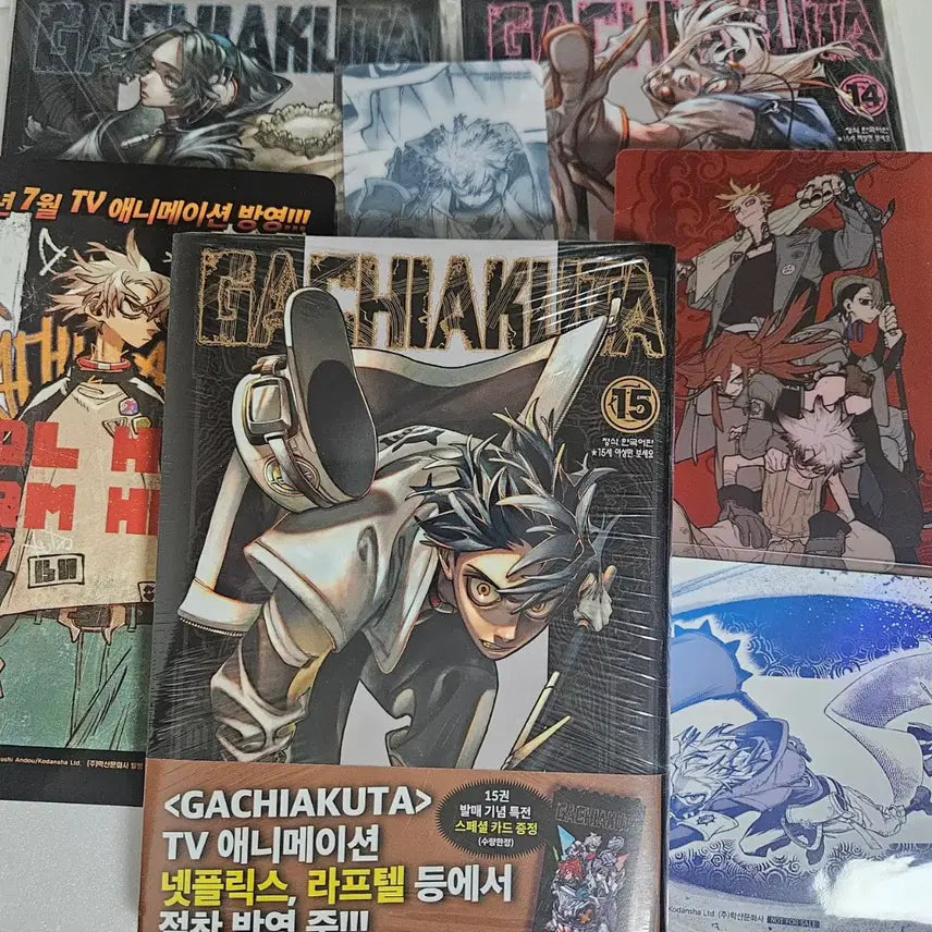 [BUNJANG] Vchiikuta 13-15 Manga Bundle Set / 가치아쿠타 13 14 15권 만화책 특전