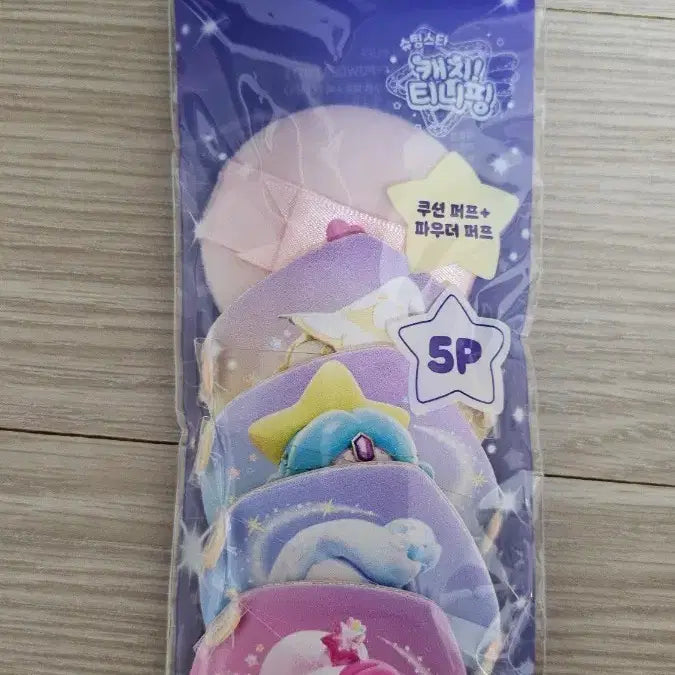 [BUNJANG] Clio Catch Teenieping Puff / 클리오 캐치티니핑 퍼프
