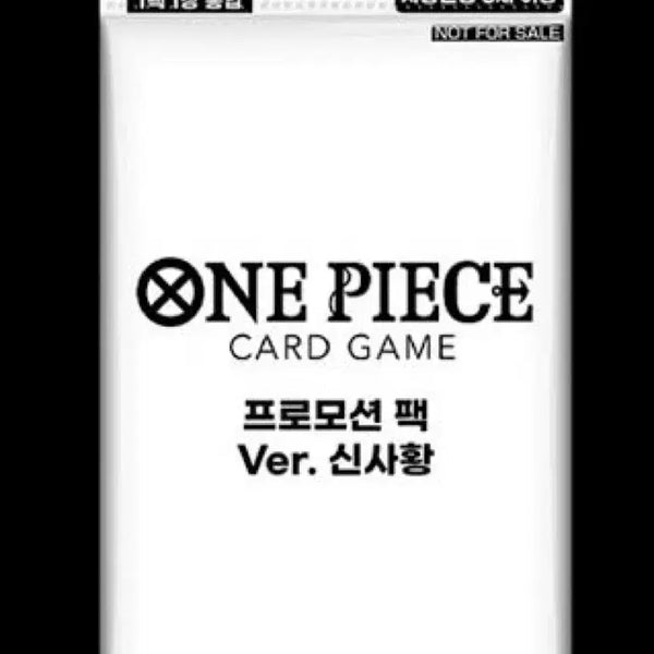 [BUNJANG] Shin Hwang Promo Photocard Bundle Set / [급처]!!신사황 프로모 2장 일괄 판매!!
