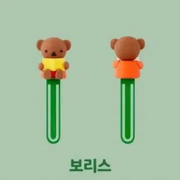 [BUNJANG] Boris Figure Bookmark (Yes24 Goods) / 보리스 피규어 북마크 (예스24 굿즈)
