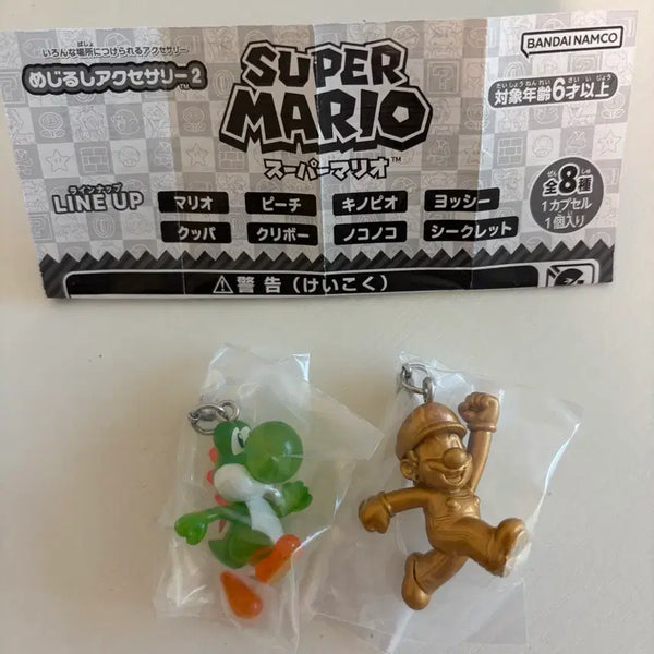 [BUNJANG] Super Mario Yoshi Secret Yoshi Keychain Set / 마리오 키홀더 시크릿 요시