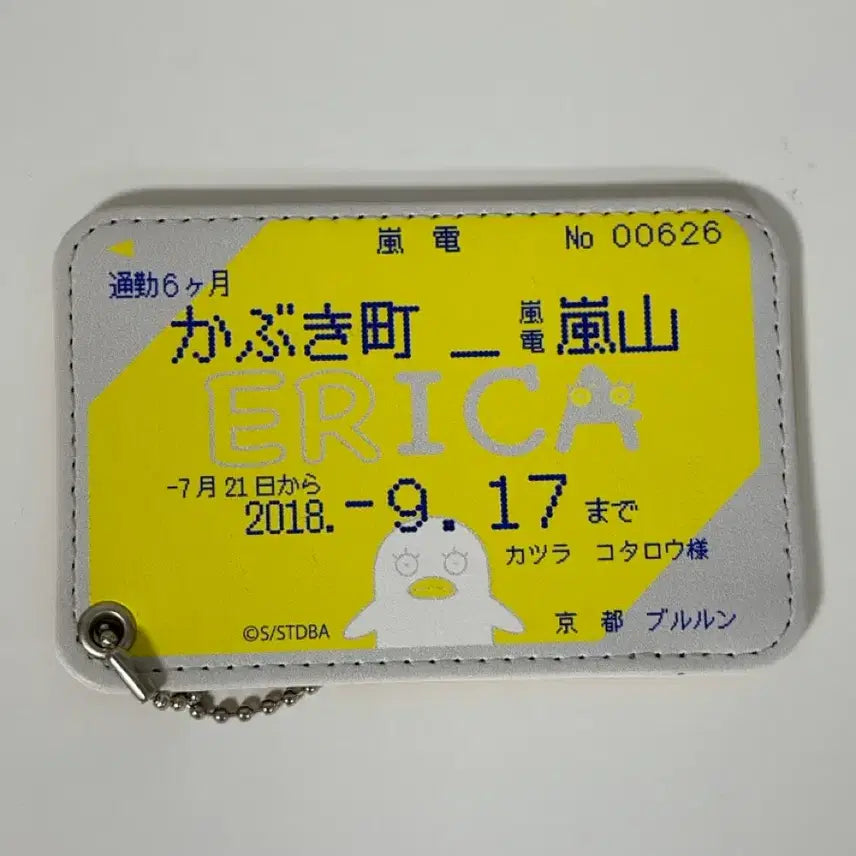 [BUNJANG] Gintama Card Holder / 은혼 카드지갑 카드홀더