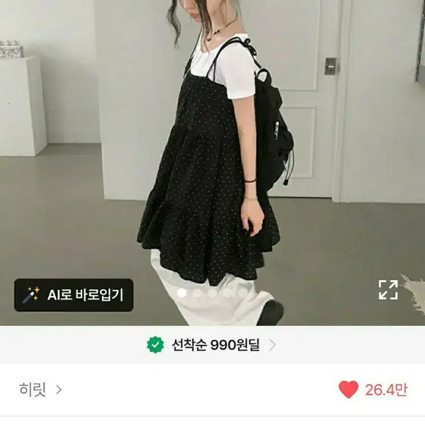 [BUNJANG] Polka Dot Sleeveless Dress / 모리걸느낌도트나시민소매원피스