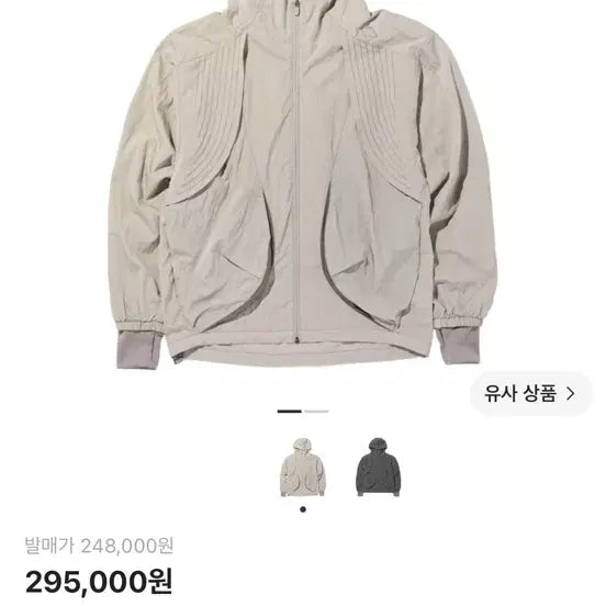 [BUNJANG] Mischief Threadline Curve Windbreaker Light Khaki / 미스치프 쓰레드라인 커브 윈드브레이커 라이트 카키