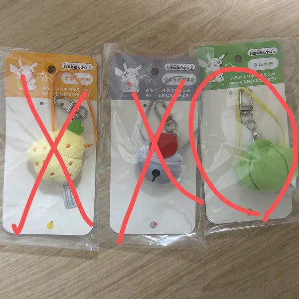 [BUNJANG] Pokemon Resem Berry Bag Charm / 포켓몬 리샘열매 가방키링