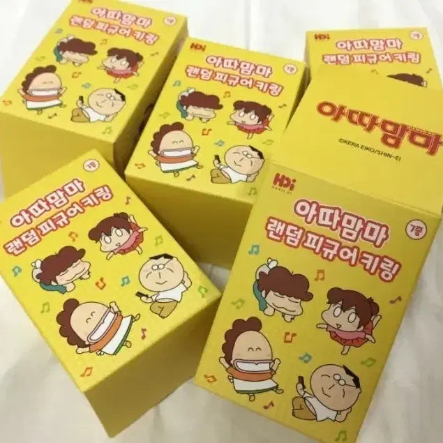 [BUNJANG] Atatamama Full Box Random Figure Keychain / 1박스당 (미개봉새상품) 랜박 아따맘마 랜덤피규어 키링
