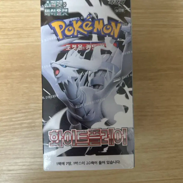 [BUNJANG] Pokémon Cards White Flare 1 Box / 포켓몬 카드 화이트 플레어