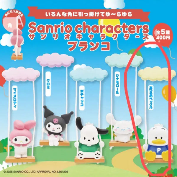 [BUNJANG] Sanrio Cloud Swing Gacha Ahirunopeck / 산리오 구름그네 가챠