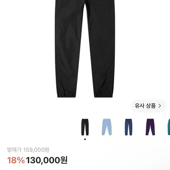 [BUNJANG] Nike M NRG Track Pants Bundle Set / 나이키 M NRG 트랙 팬츠 블랙,카키,그레이 3종 xl 사이즈