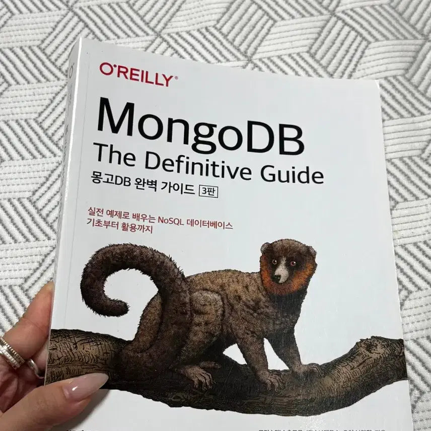 [BUNJANG] MongoDB Perfect Guide 3rd Edition / (새상품) 몽고DB 몽고디비 완벽 가이드 3판 판매